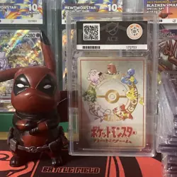 Ooyama's Pikachu Pokemon Card Japanese Vending Series 3 #025 1998 ACE 7 NM!! - Image 2