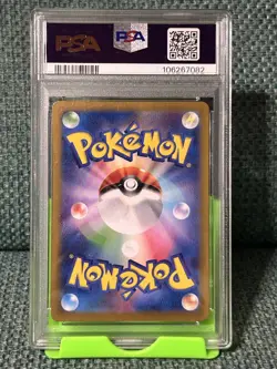 PSA 10 Pikachu S 236/190 sv4a Shiny Treasure Pokemon Card Japanese Nintendo 2023 - Image 2