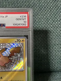 PSA 10 Pikachu S 236/190 sv4a Shiny Treasure Pokemon Card Japanese Nintendo 2023 - Image 4