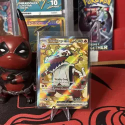 Skeledirge EX 233/193 Holo Ultra Rare S&V Paldea Evolved Pokemon Card TCG Mint - Image 1