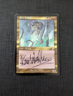 MTG MAGIC THE GATHERING BLADEWING THE RISEN SIGNED ORIGINAL KEV WALKER SCOURGE - Image 1