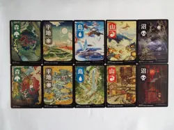 MTG Ukiyo-e Art Kamigawa NON-FOIL Neon Dynasty Basic Lands Full Set - Image 1