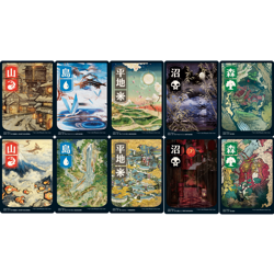 MTG Ukiyo-e Art Kamigawa NON-FOIL Neon Dynasty Basic Lands Full Set - Image 2