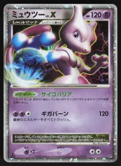 Pokemon Japanese Mewtwo LV.X Regigigas Half Deck Holo 1st Ed. EXCELLENT - Image 1