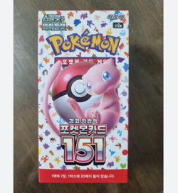 2Box Pokemon TCG: Scarlet & Violet - 151 Booster Box sv2a (Korean Ver) - Image 4