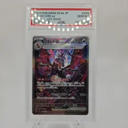 Pokemon Charizard EX SAR 349/190 SV4a Shiny Treasure PSA 10 Gem Mint - Image 1