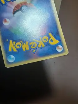 HP TREECKO 001/015 GRASS QUICK DECK JAPANESE POKEMON TCG - Image 2