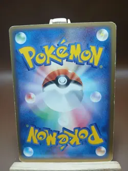 HP TREECKO 001/015 GRASS QUICK DECK JAPANESE POKEMON TCG - Image 3