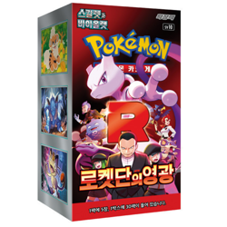 Pokemon TCG: Scarlet & Violet The Glory of Team Rocket Booster Box (Korean ver) - Image 1