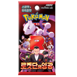 Pokemon TCG: Scarlet & Violet The Glory of Team Rocket Booster Box (Korean ver) - Image 2