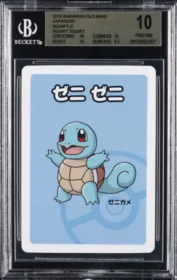 2019 POKEMON BABANUKI OLD MAID JPN SQUIRT SQUIRT SQUIRTLE BGS 10 - Image 1