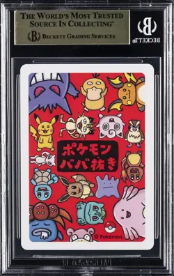 2019 POKEMON BABANUKI OLD MAID JPN CHAR CHARMANDER BGS 9.5 - Image 2