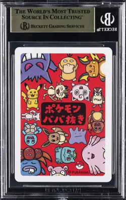 2019 POKEMON BABANUKI OLD MAID JPN BULBA BULBA BULBASAUR BGS 10 - Image 2