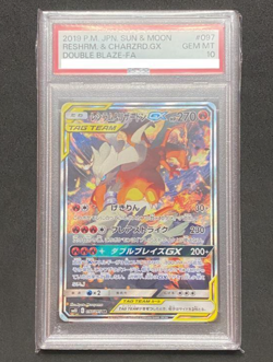 PSA 10 Pokemon Japanese 2019 Reshiram & Charizard GX FA Double Blaze 097 097/095 - Image 1