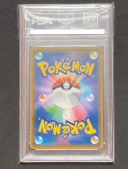 PSA 10 Pokemon Japanese 2019 Reshiram & Charizard GX FA Double Blaze 097 097/095 - Image 2