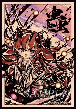 Traptrix Atypus YuGiOh Size Card Sleeves x60 - Image 1