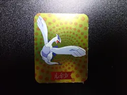 Pokemon 1999 Magazine Promo Ginpika Himitsu Mini Card Shining Lugia #5861 PLAY - Image 1
