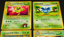 Pokemon card old back Japanese vintage set 4 Erika's Victreebel Weepinbell - Image 2