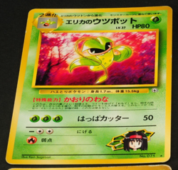 Pokemon card old back Japanese vintage set 4 Erika's Victreebel Weepinbell - Image 3