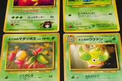 Pokemon card old back Japanese vintage set 4 Erika's Victreebel Weepinbell - Image 5