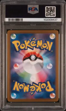 IRON VALIANT ex 213/187 | PSA 10 | Terestal Festival SAR Graded Pokemon Card - Image 2