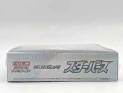 Pokemon Card Game [S9] "Star Birth" Sealed TCG Booster Box (Japanese) - Image 2