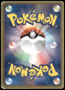 Registeel EX 052/050 Dragon Blade SR BW5 1st Ed Japanese Pokemon Card Damaged-1 - Image 2