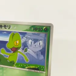 Pokemon Card Ash's Treecko 036/ADV-P Japanese Promo 2003 Rare - Image 3