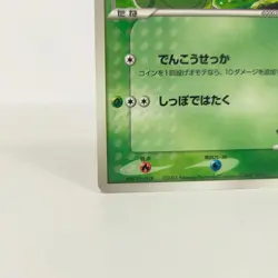 Pokemon Card Ash's Treecko 036/ADV-P Japanese Promo 2003 Rare - Image 5