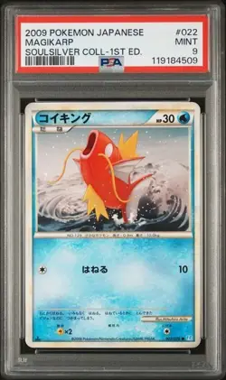 2009 Japanese Pokemon L1 Legend SoulSilver Coll 022/070 Magikarp PSA 9 - Image 1