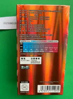 2025 Pokemon TCG Chines Gem Pack Vol.3 CBB3C Booster Box Sealed code #25 - Image 3