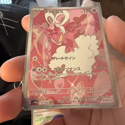 Enamorus 074/066 AR Pokemon SV5A Crimson Haze Japanese NM Condition - Image 1