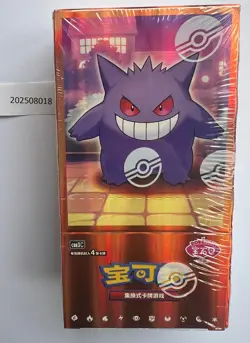 2025 Pokemon TCG Chines Gem Pack Vol.3 CBB3C Booster Box Sealed code #24 - Image 1