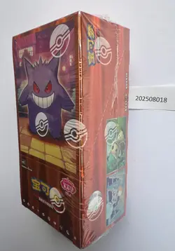 2025 Pokemon TCG Chines Gem Pack Vol.3 CBB3C Booster Box Sealed code #24 - Image 2
