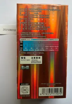 2025 Pokemon TCG Chines Gem Pack Vol.3 CBB3C Booster Box Sealed code #24 - Image 3
