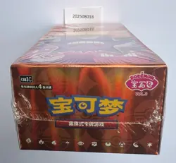 2025 Pokemon TCG Chines Gem Pack Vol.3 CBB3C Booster Box Sealed code #24 - Image 4