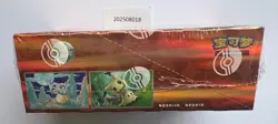 2025 Pokemon TCG Chines Gem Pack Vol.3 CBB3C Booster Box Sealed code #24 - Image 5