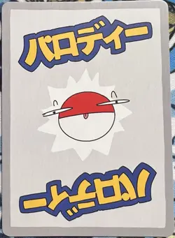 Wrenny Moo Custom Pokemon Series 1 Gengar Holo #46/50 MS597 - Image 2