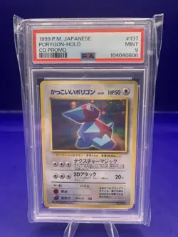 Pokemon Porygon Holo CD Promo #137 Japanese in a PSA 9 !! Free Shipping! - Image 1