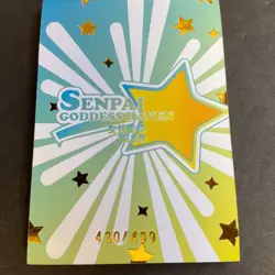 WES - Senpai Goddess Haven #5 - TCR Serial Number Card #430/499! Goddess Story - Image 1