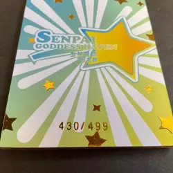 WES - Senpai Goddess Haven #5 - TCR Serial Number Card #430/499! Goddess Story - Image 2