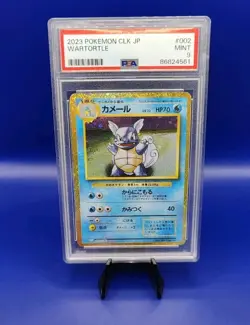 Wartortle 002/032 Classic Collection Holo Pokemon Card Japanese Edition PSA 9 - Image 1