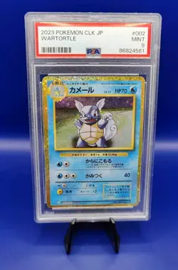 Wartortle 002/032 Classic Collection Holo Pokemon Card Japanese Edition PSA 9 - Image 2