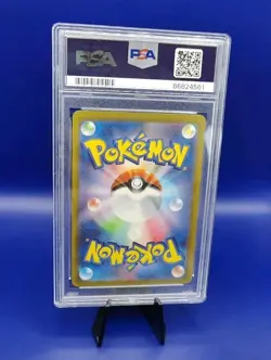 Wartortle 002/032 Classic Collection Holo Pokemon Card Japanese Edition PSA 9 - Image 4