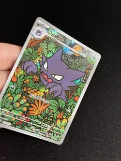 Haunter 022/021 MINT/NM Pokemon Card Japanese Mega Starter Set MGB AR Art Rare 1 - Image 2