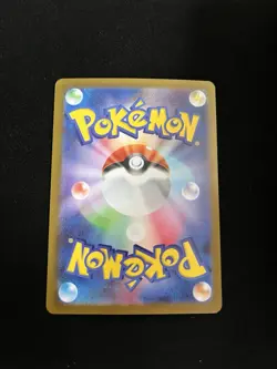 Haunter 022/021 MINT/NM Pokemon Card Japanese Mega Starter Set MGB AR Art Rare 1 - Image 3