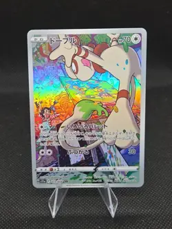 Smeargle 073/068 CHR Incandescent Arcana s11a 2022 Pokemon Card Japanese NM - Image 1
