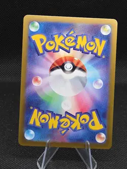 Smeargle 073/068 CHR Incandescent Arcana s11a 2022 Pokemon Card Japanese NM - Image 2