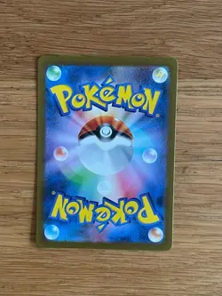 Wartortle AR #171/165 Sv2a: Pokemon Card 151 (Japanese) Pokemon TCG - Image 2