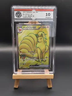 Ninetales ex 188/165 SR - CCG (China) Pristine 10 - Japanese 151 - Pokemon TCG - Image 1